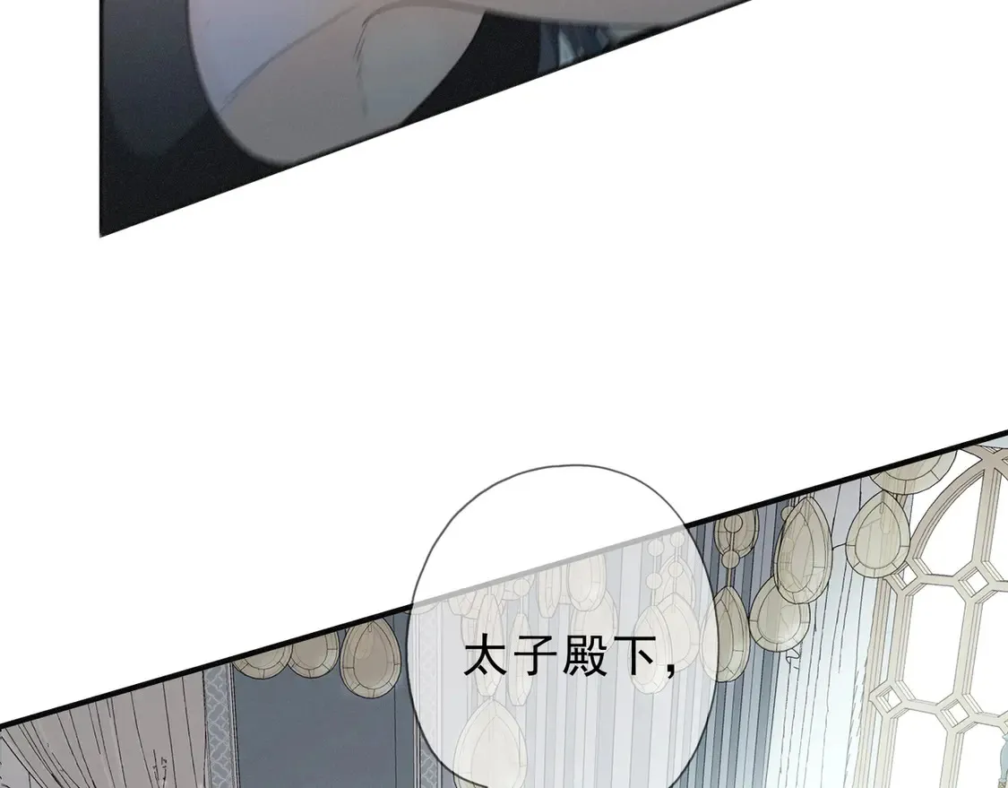 11 愁绪 第3页