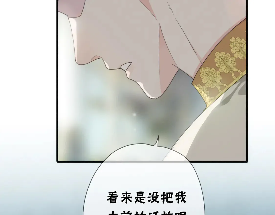 11 愁绪 第7页