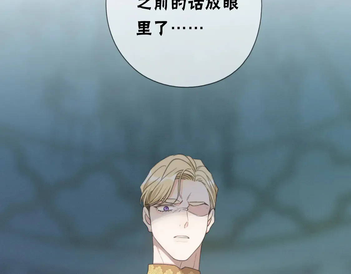 11 愁绪 第8页
