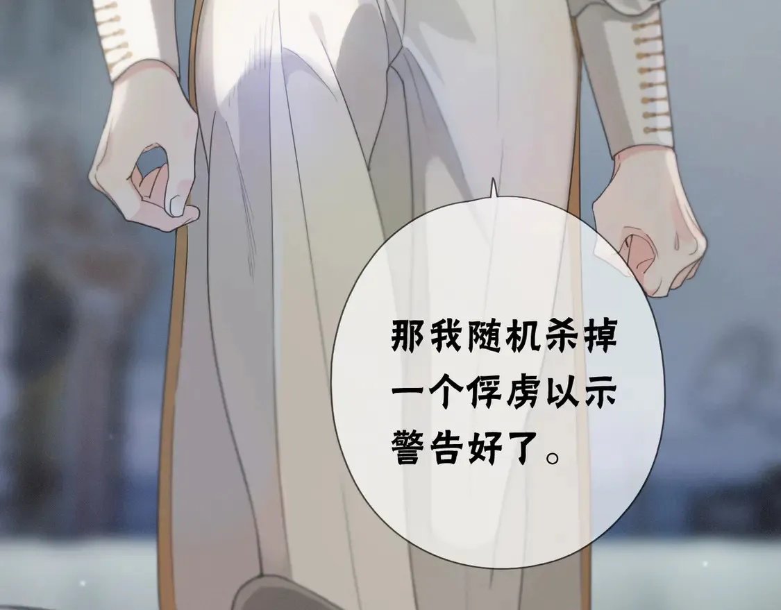 11 愁绪 第10页