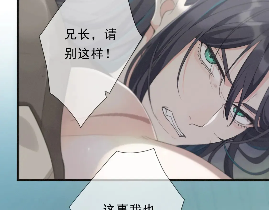 11 愁绪 第12页
