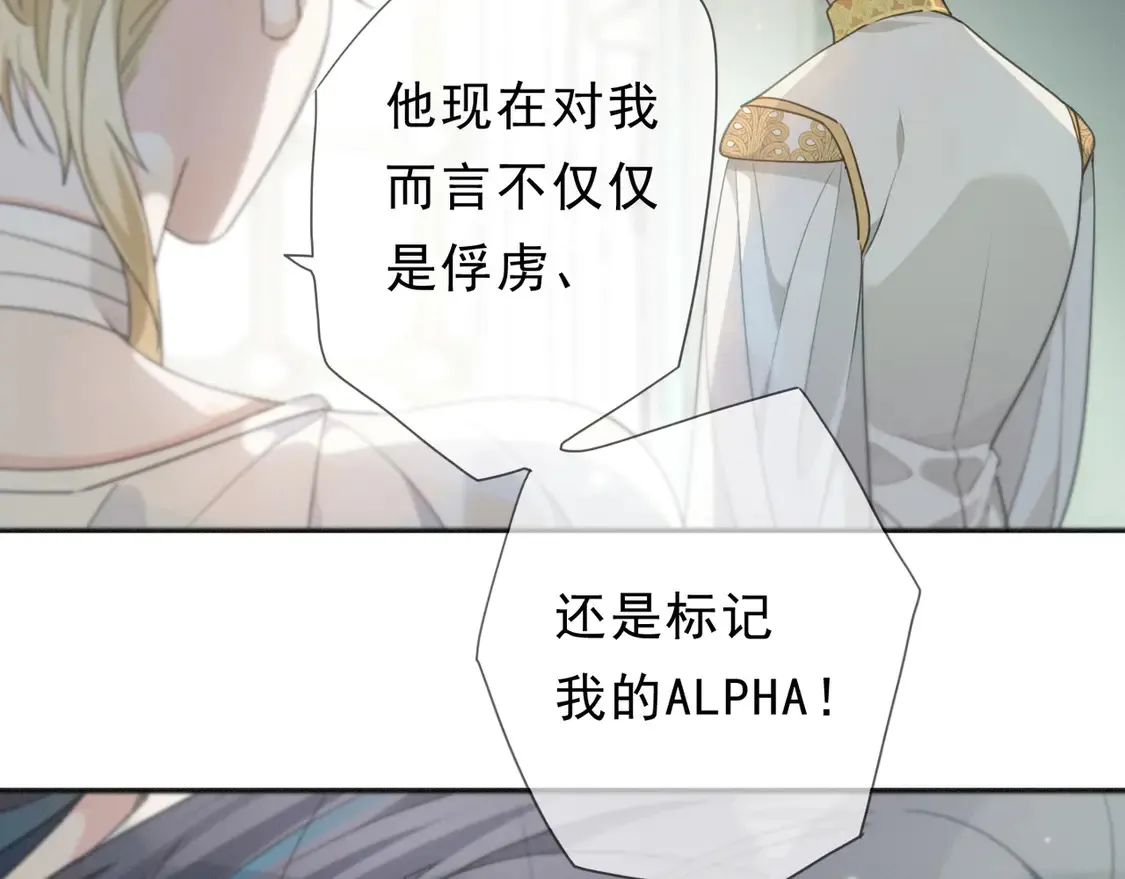 11 愁绪 第17页