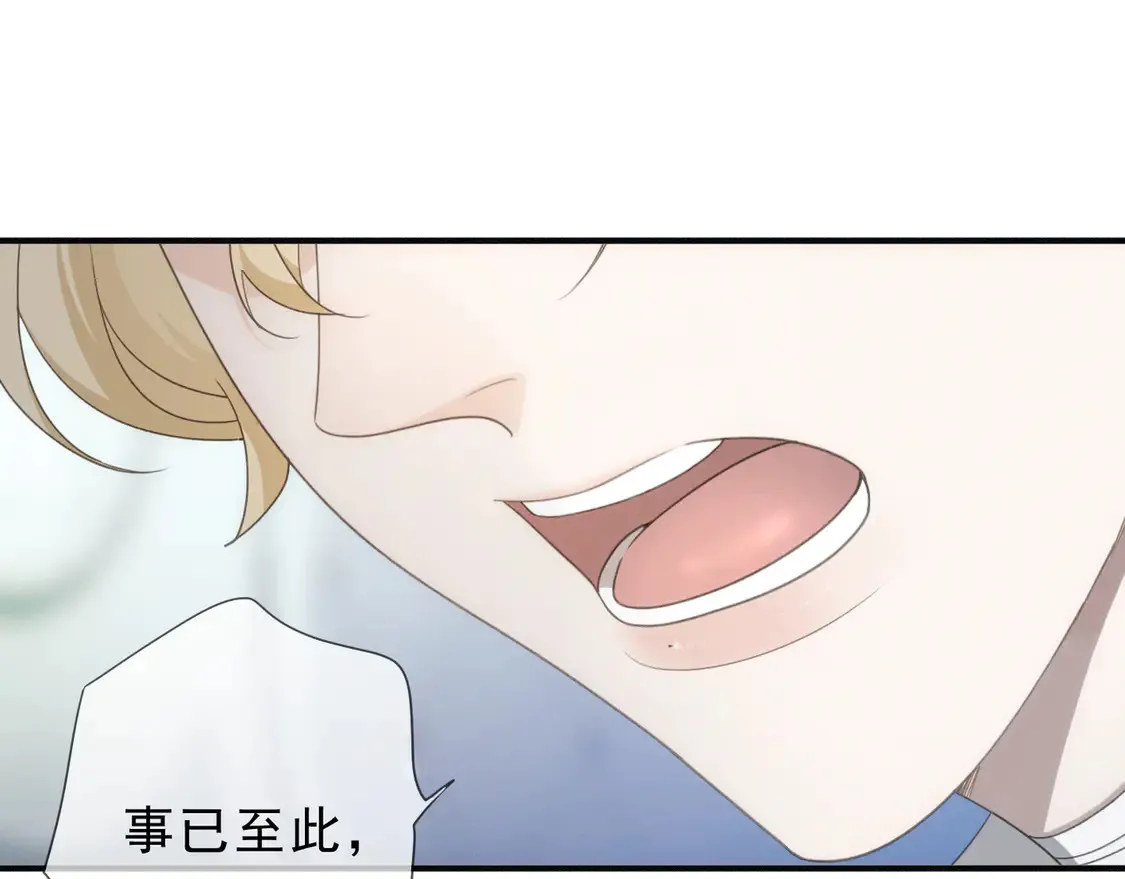 11 愁绪 第20页