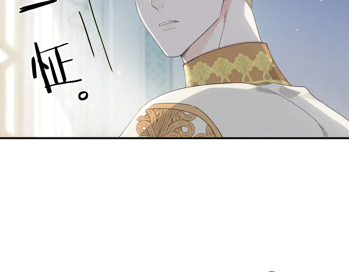 11 愁绪 第22页