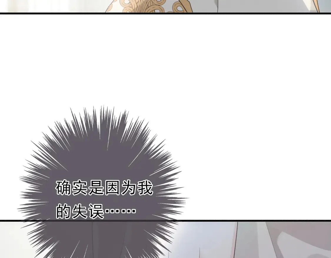 11 愁绪 第24页