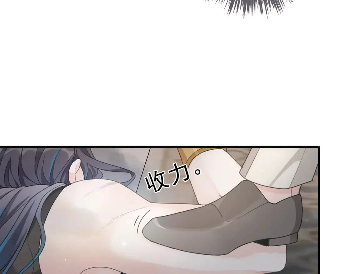 11 愁绪 第26页