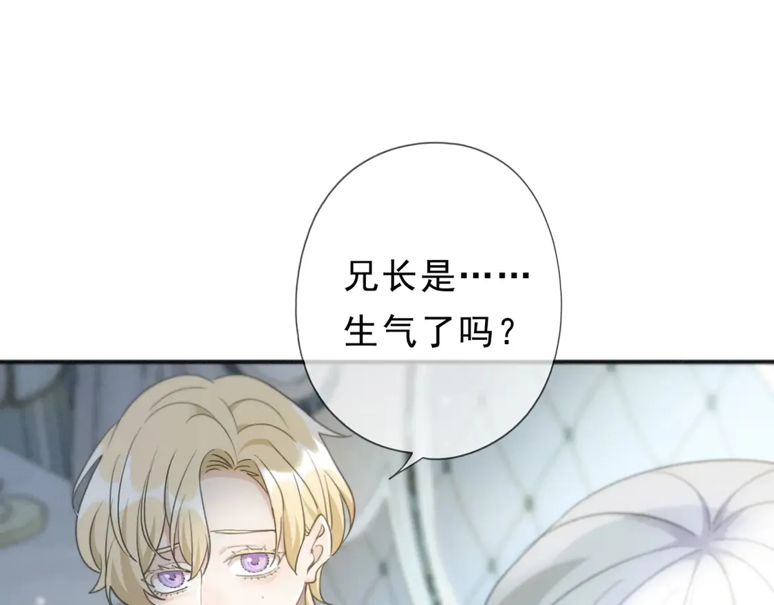11 愁绪 第34页