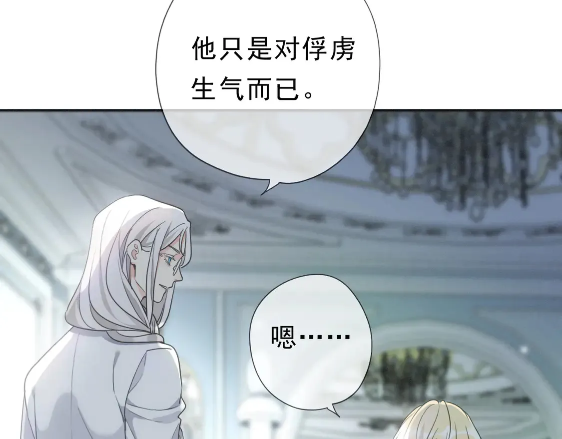 11 愁绪 第36页