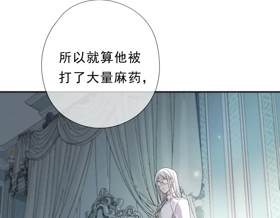 11 愁绪 第38页