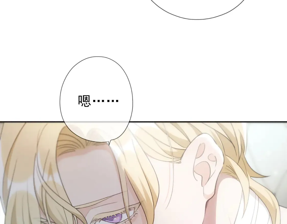 11 愁绪 第40页