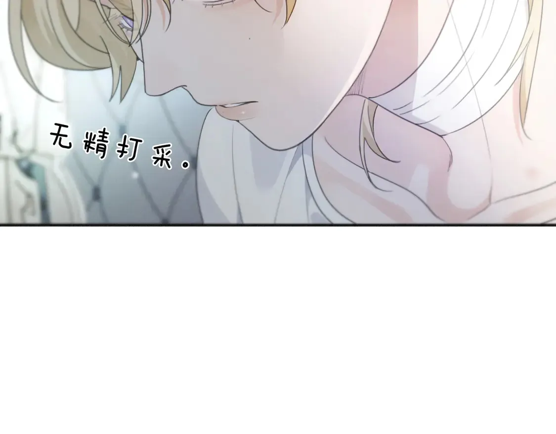 11 愁绪 第41页
