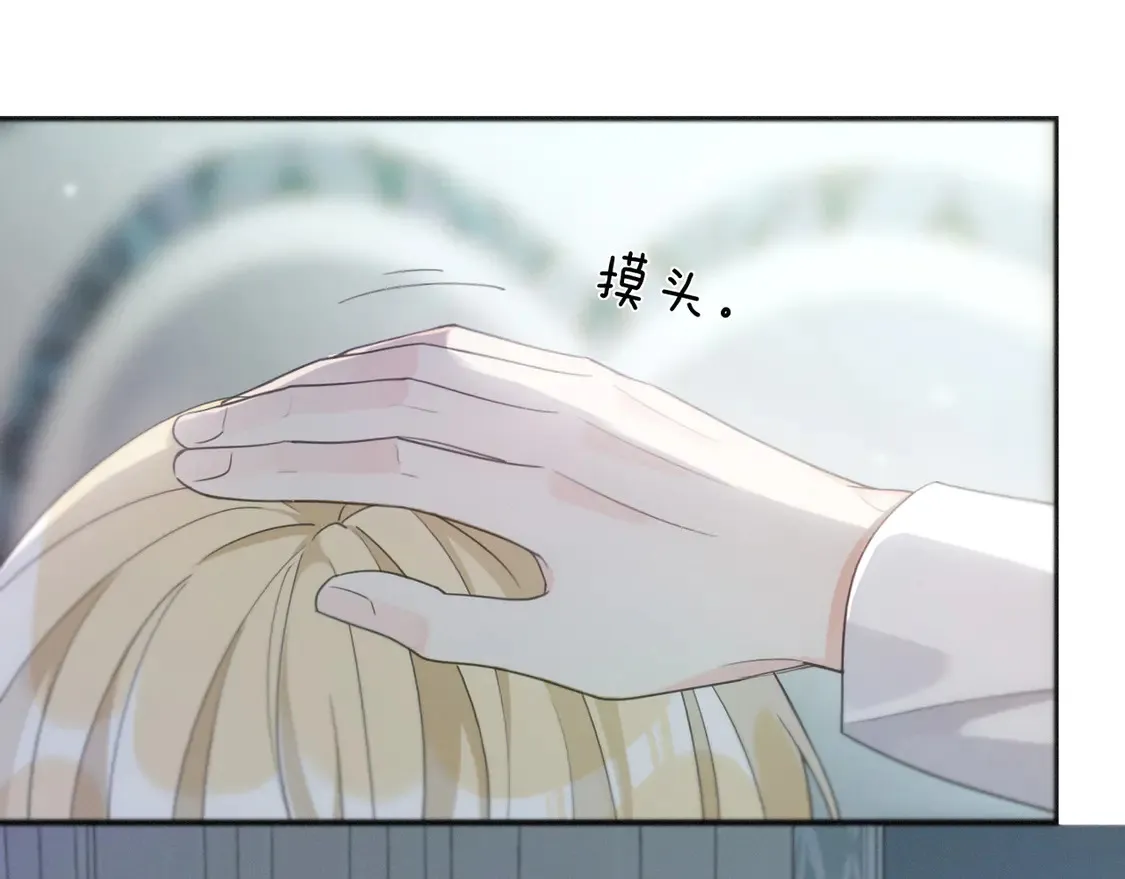 11 愁绪 第42页