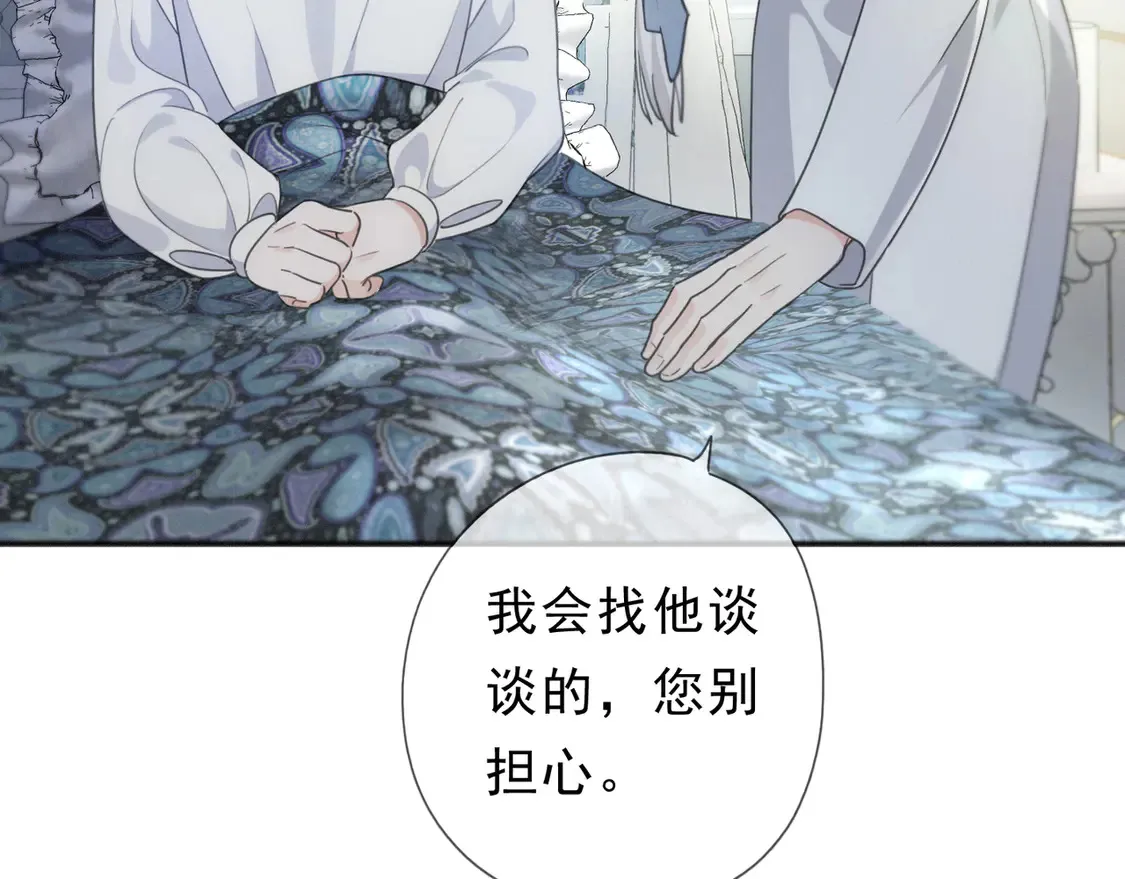 11 愁绪 第45页