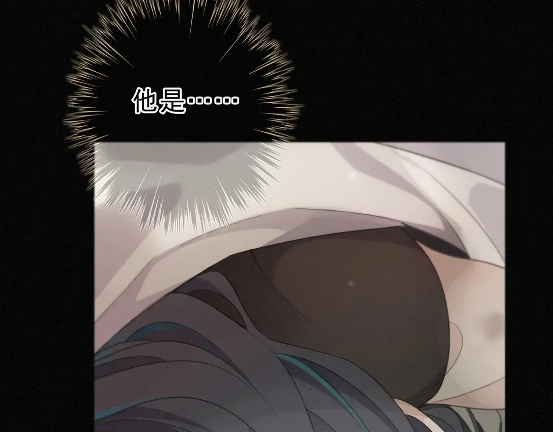 11 愁绪 第56页