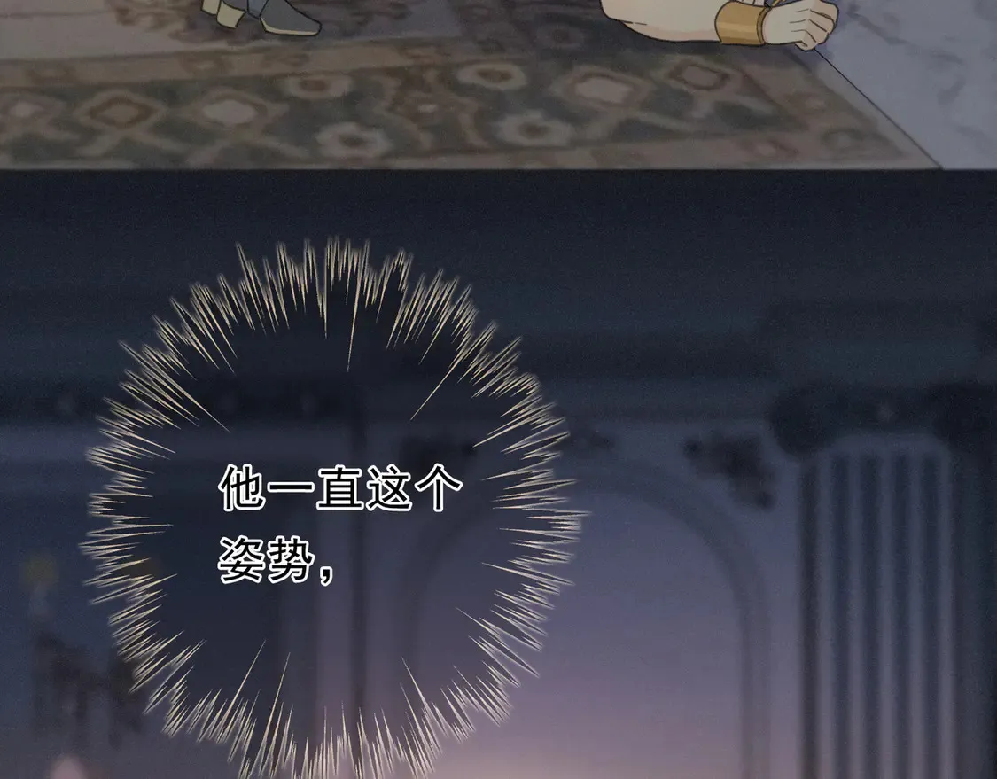 11 愁绪 第66页