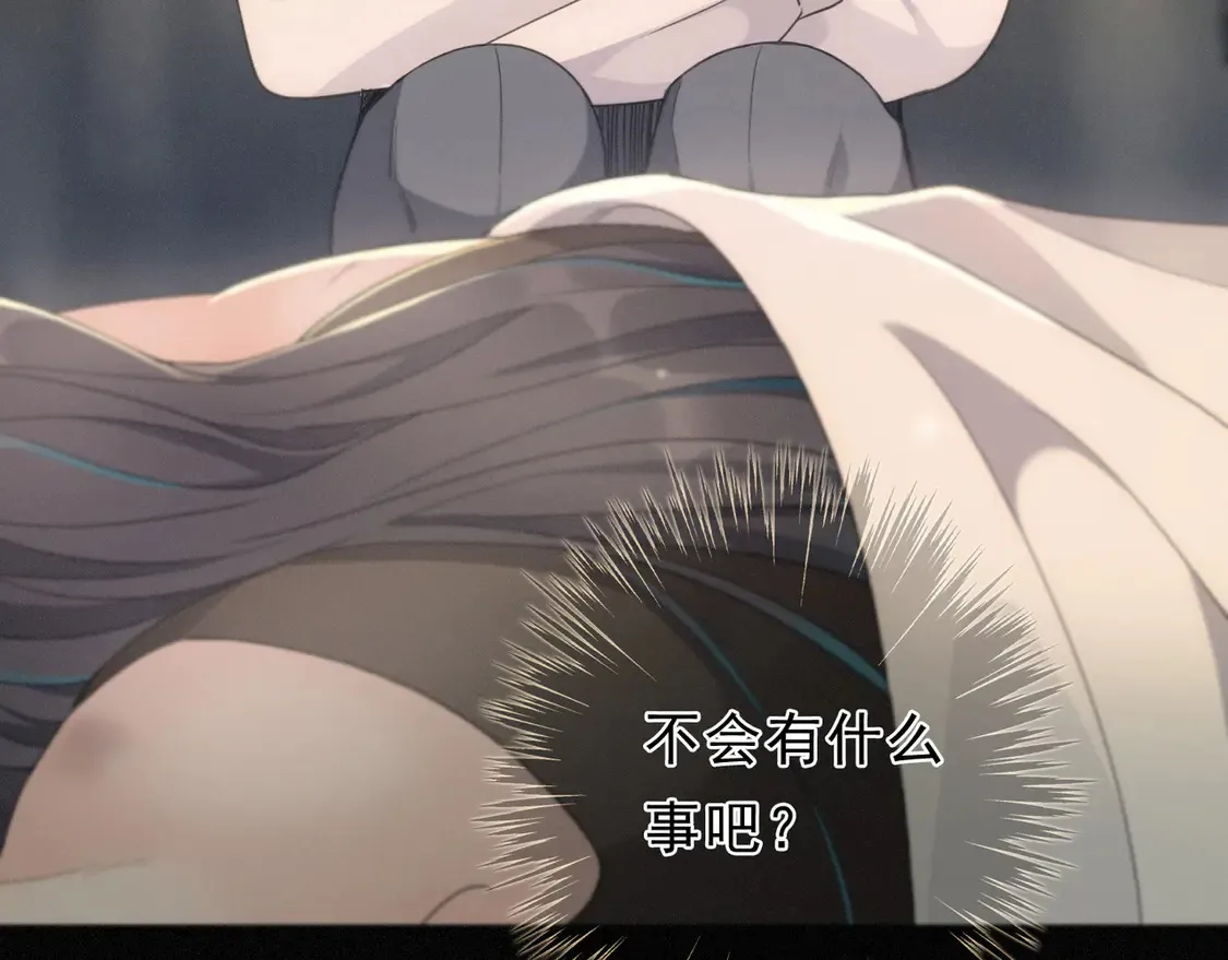 11 愁绪 第68页