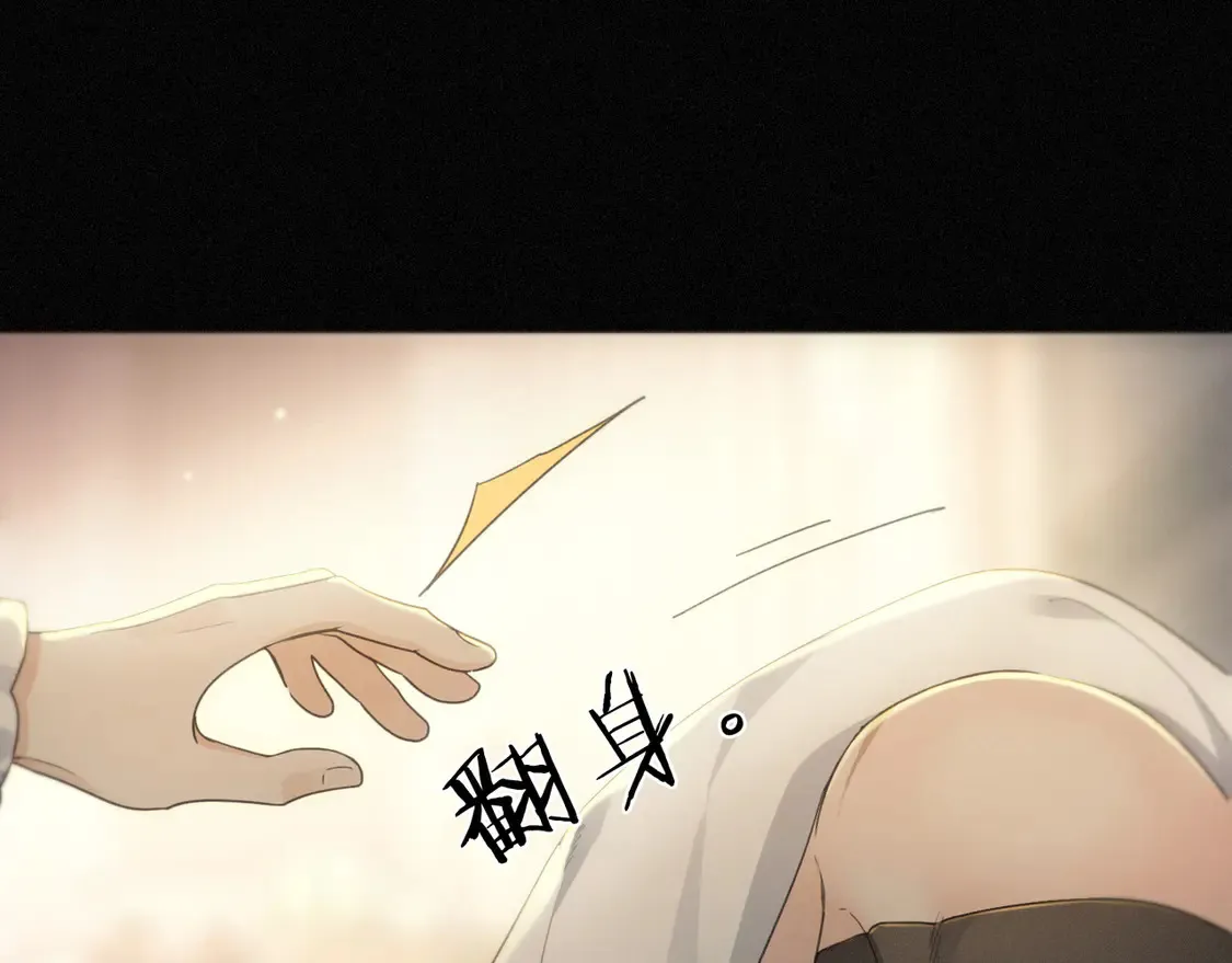 11 愁绪 第73页