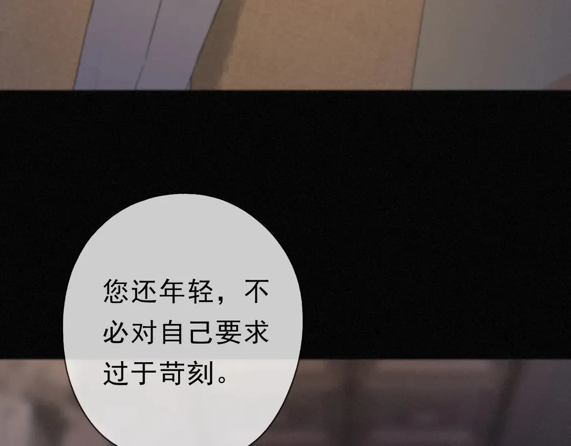 11 愁绪 第91页
