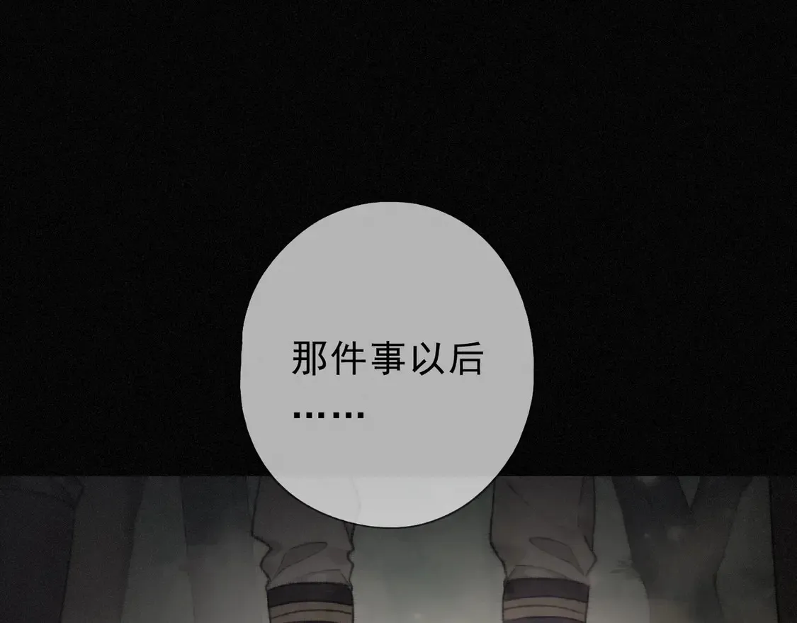 11 愁绪 第95页