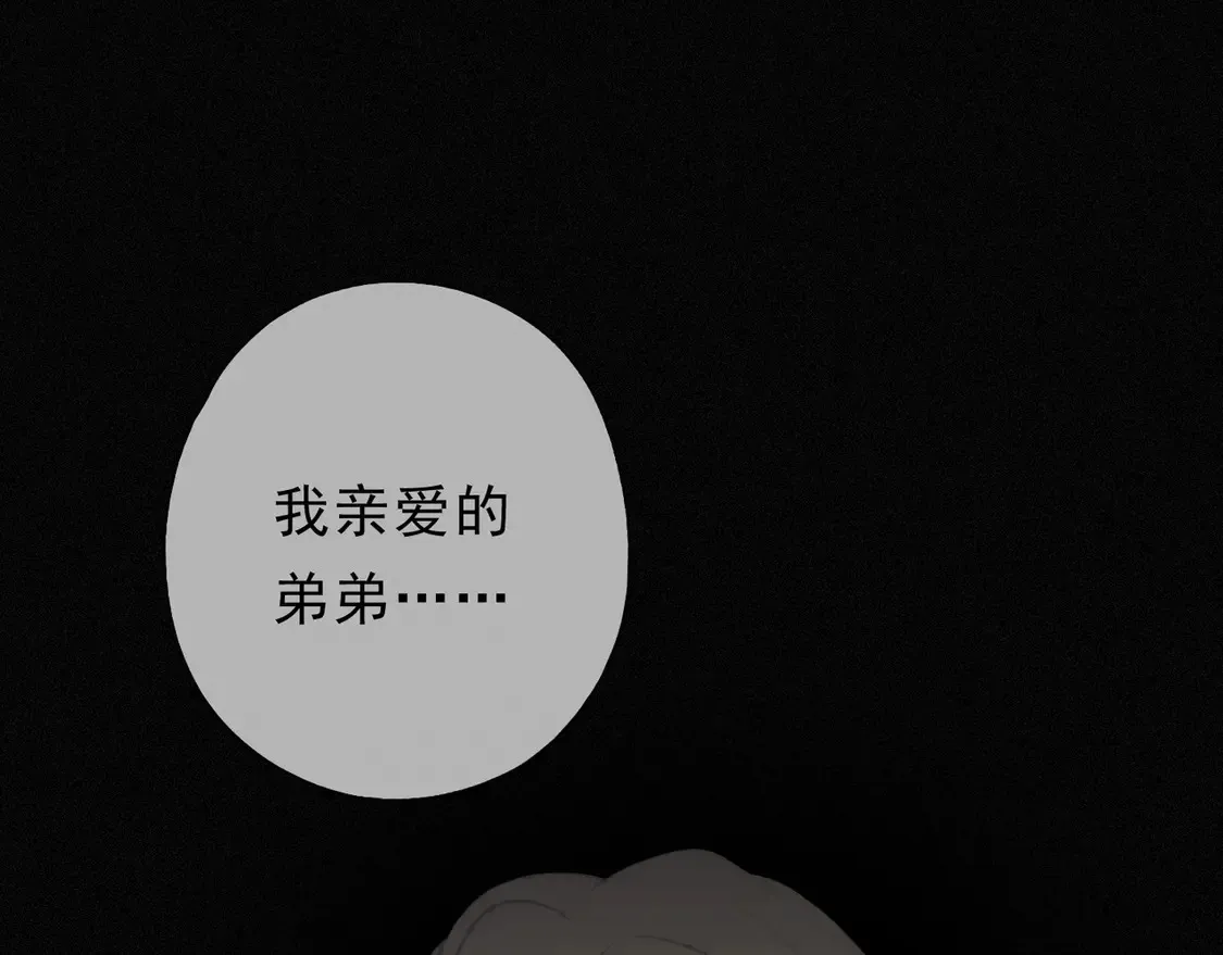 11 愁绪 第99页
