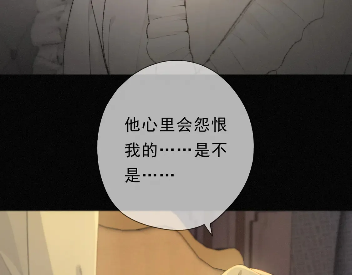 11 愁绪 第101页