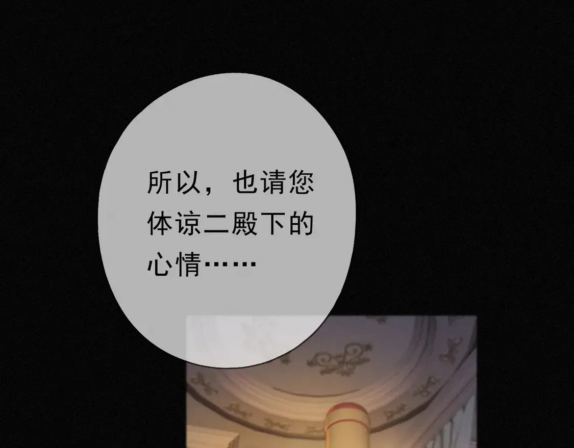 11 愁绪 第106页