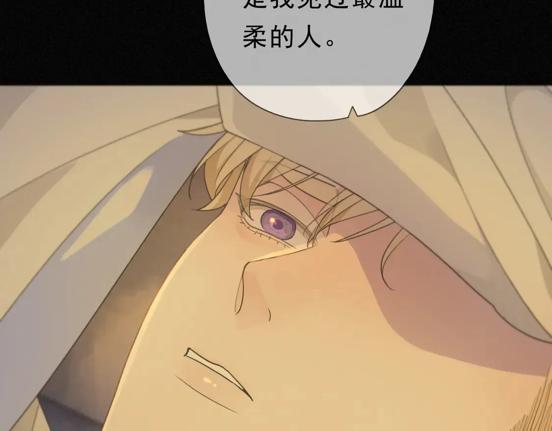 11 愁绪 第109页