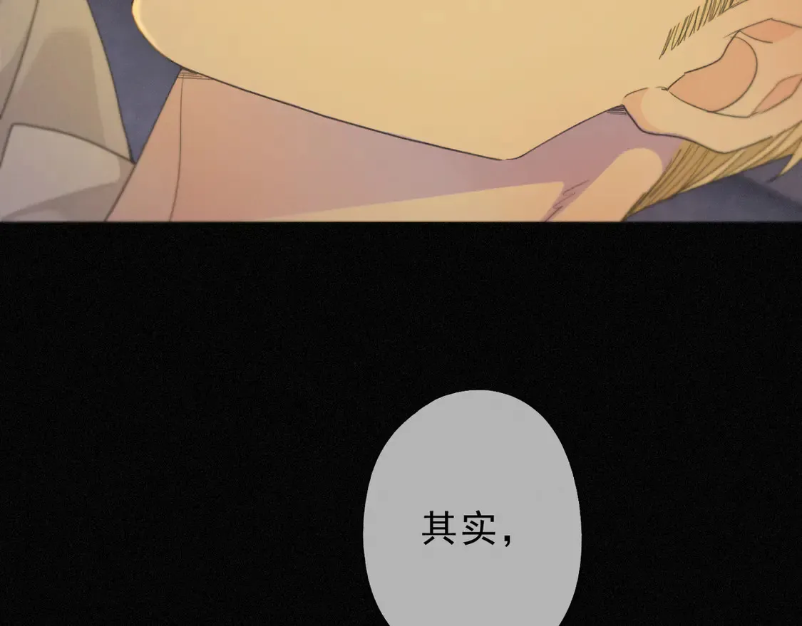 11 愁绪 第112页