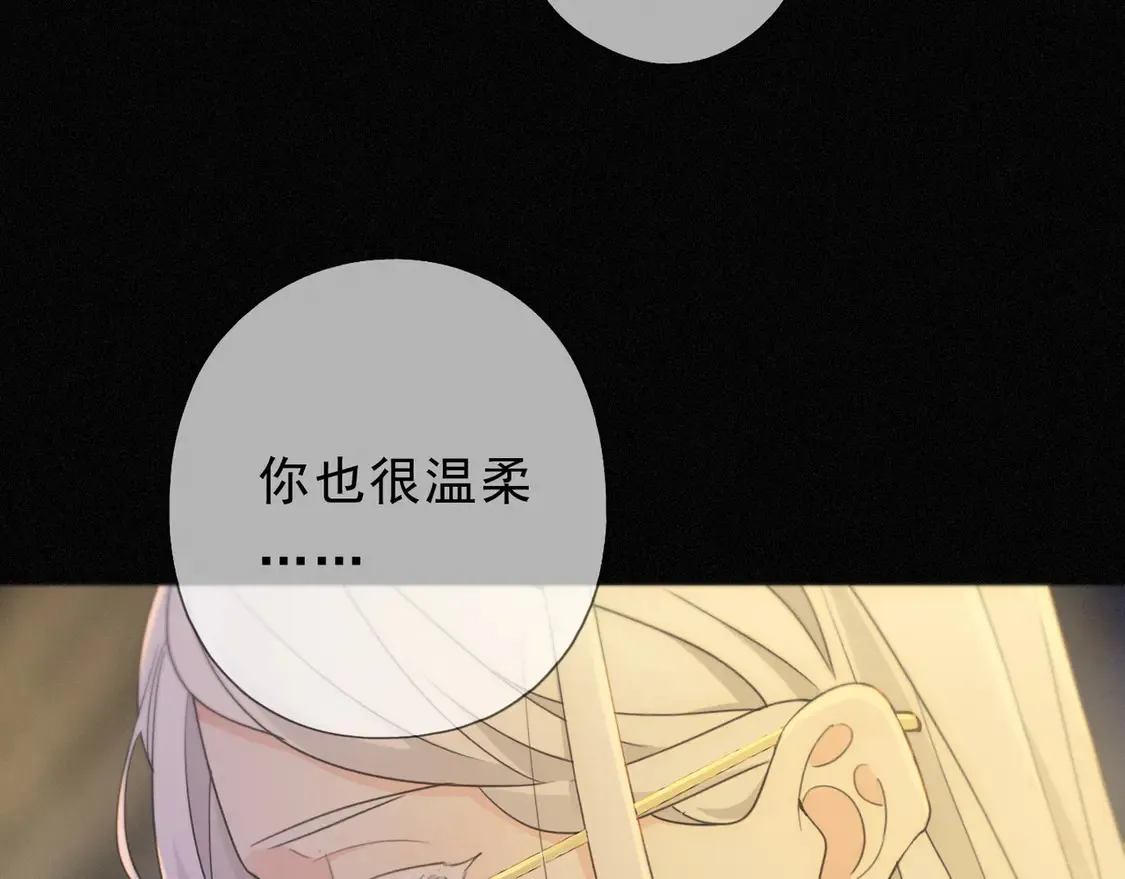 11 愁绪 第113页