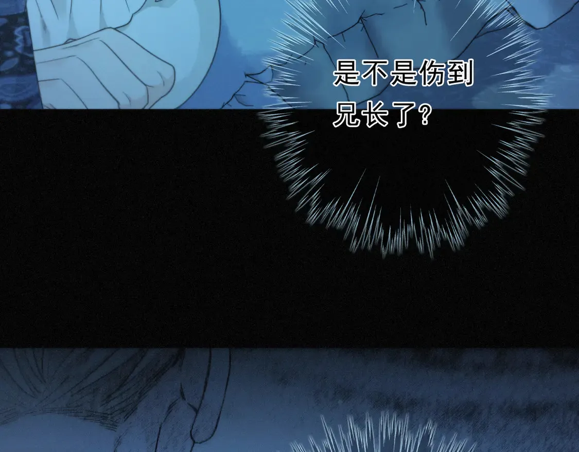 11 愁绪 第125页