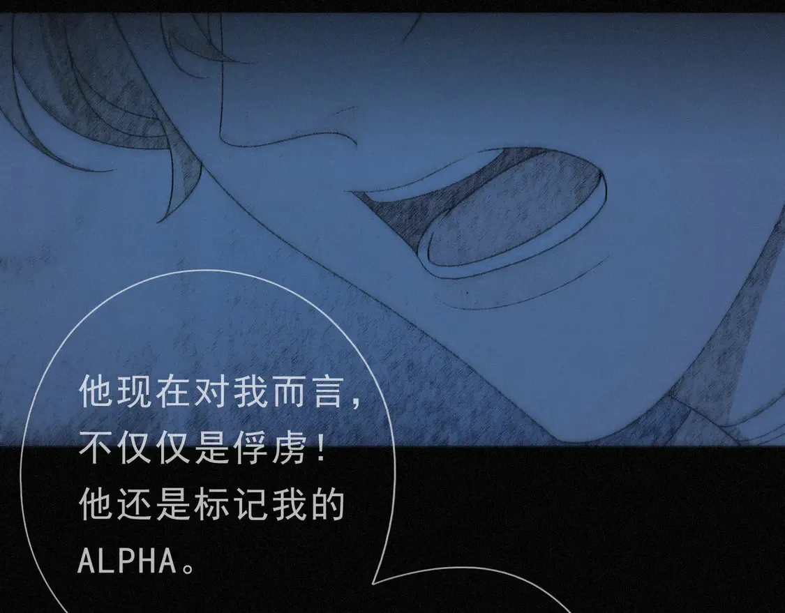 11 愁绪 第128页