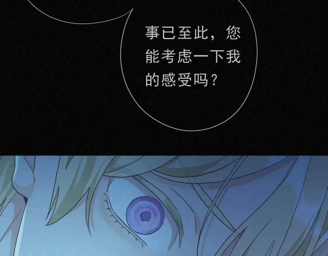 11 愁绪 第129页