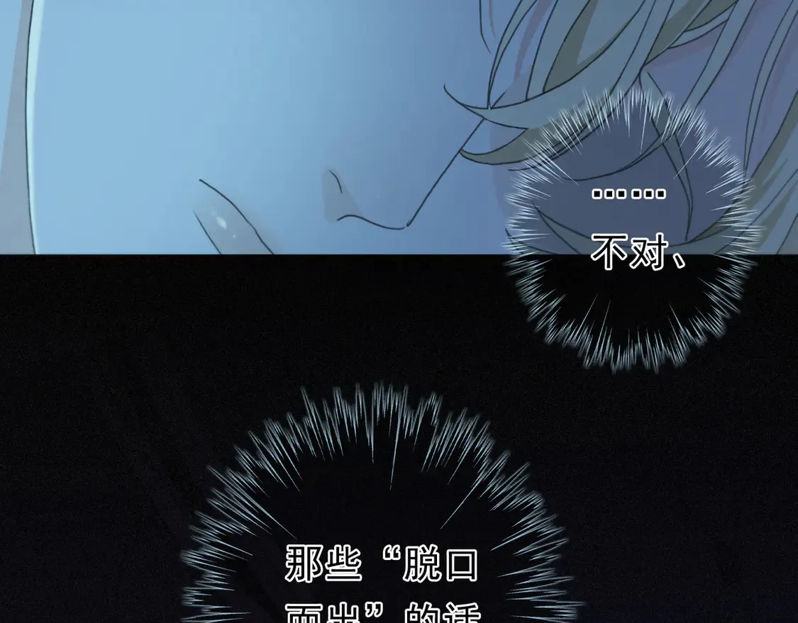 11 愁绪 第130页