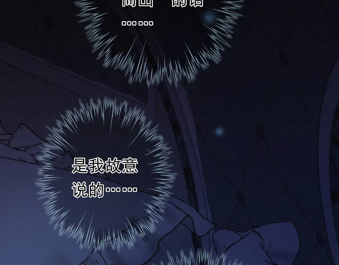 11 愁绪 第131页