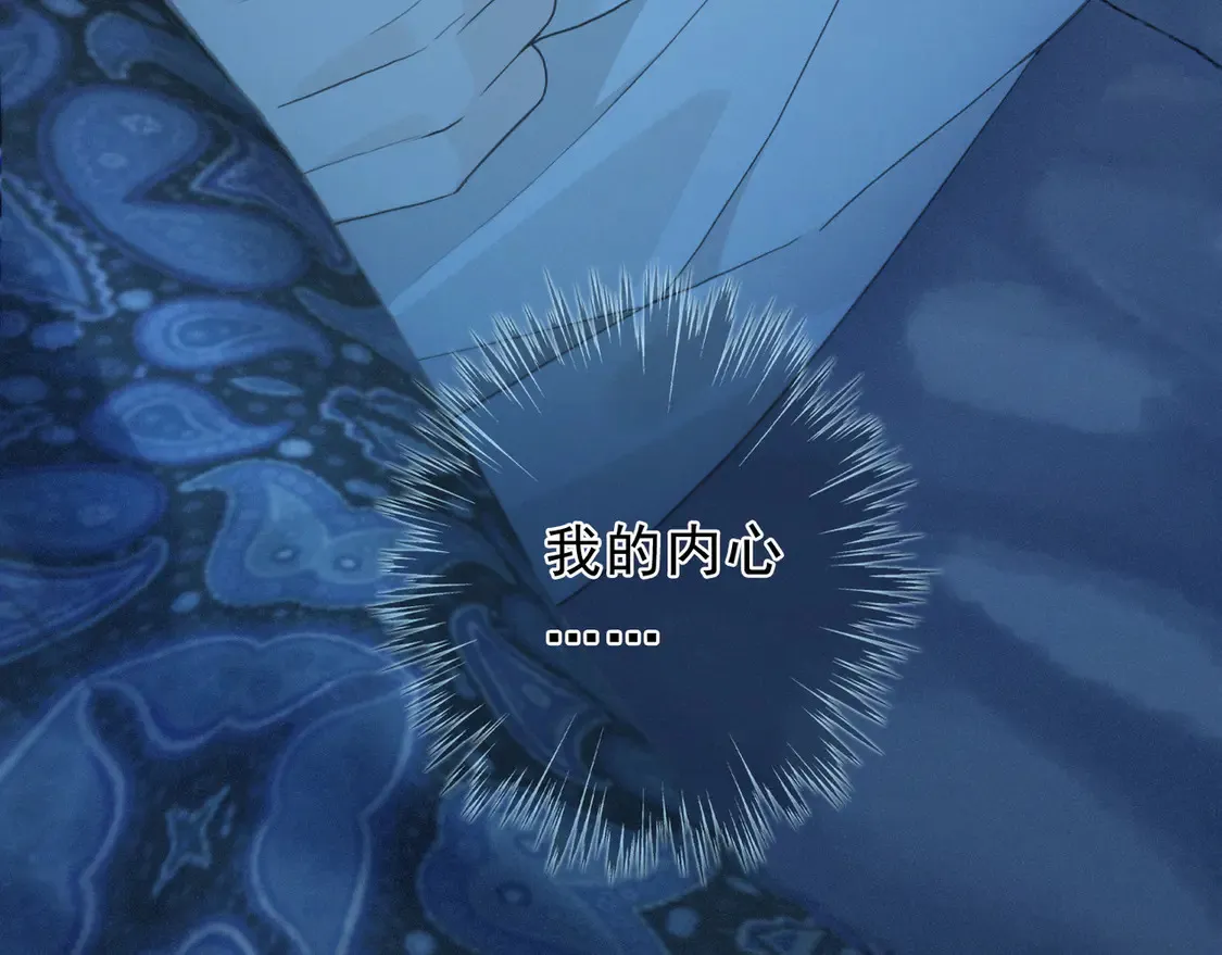 11 愁绪 第134页