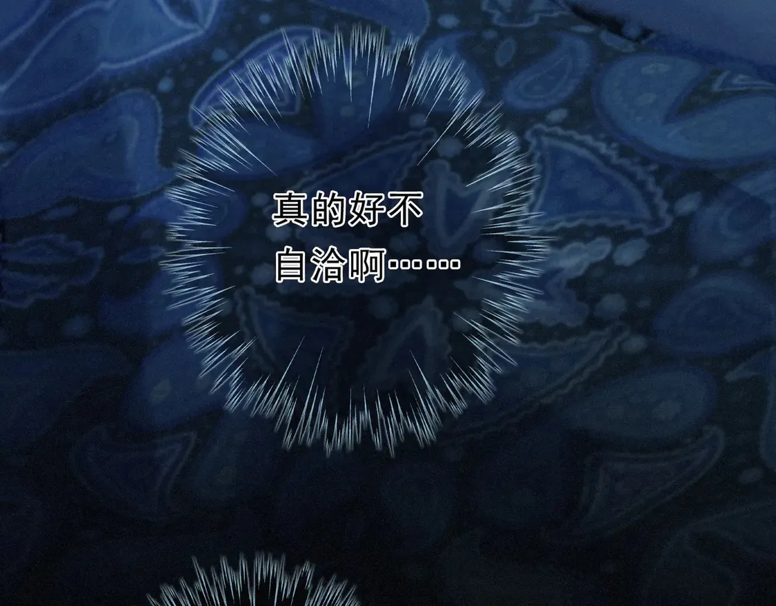 11 愁绪 第135页