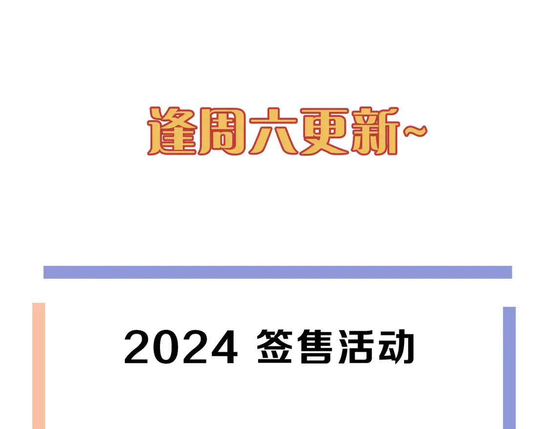 11 愁绪 第138页