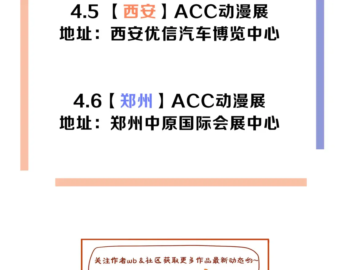 11 愁绪 第139页