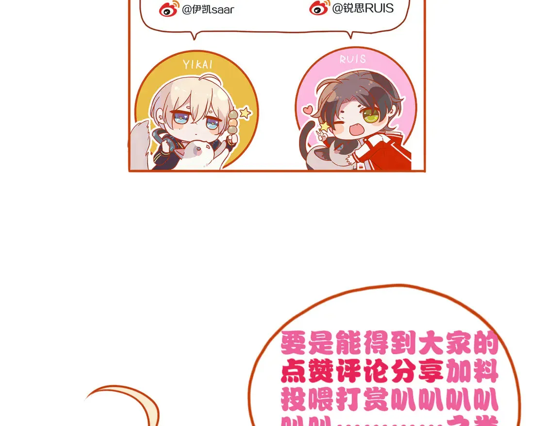 11 愁绪 第140页