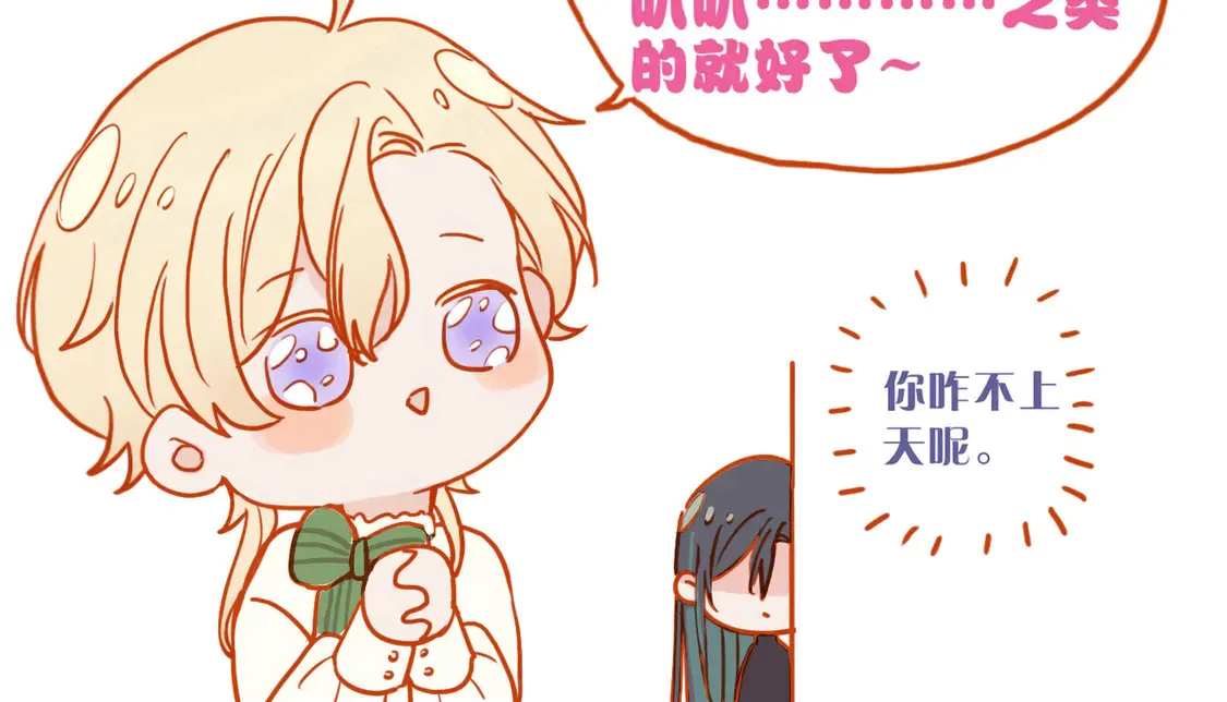 11 愁绪 第141页