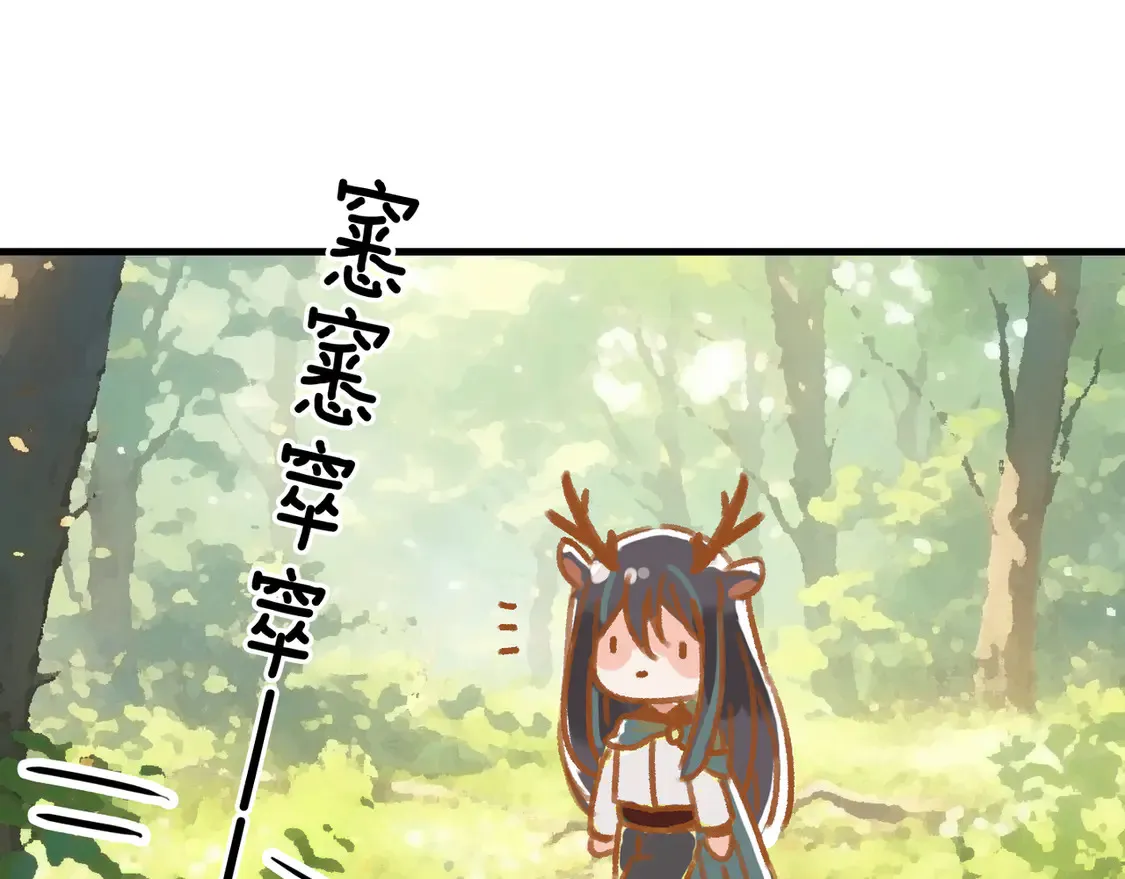 11 愁绪 第142页