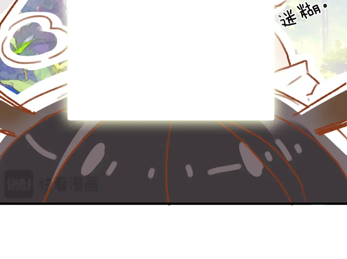 番外 鹿与狮 第29页