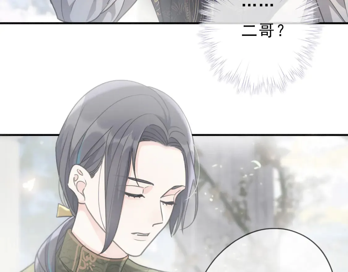 第12话 匍匐 第34页