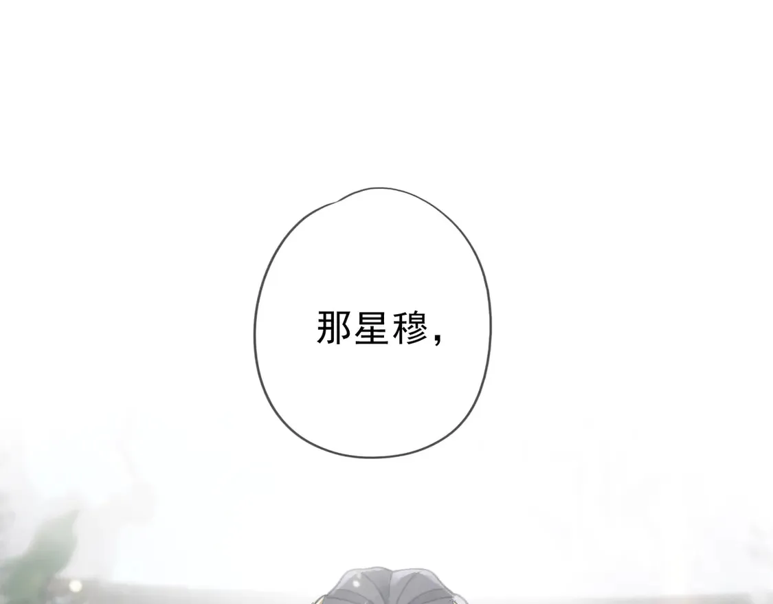 第12话 匍匐 第37页