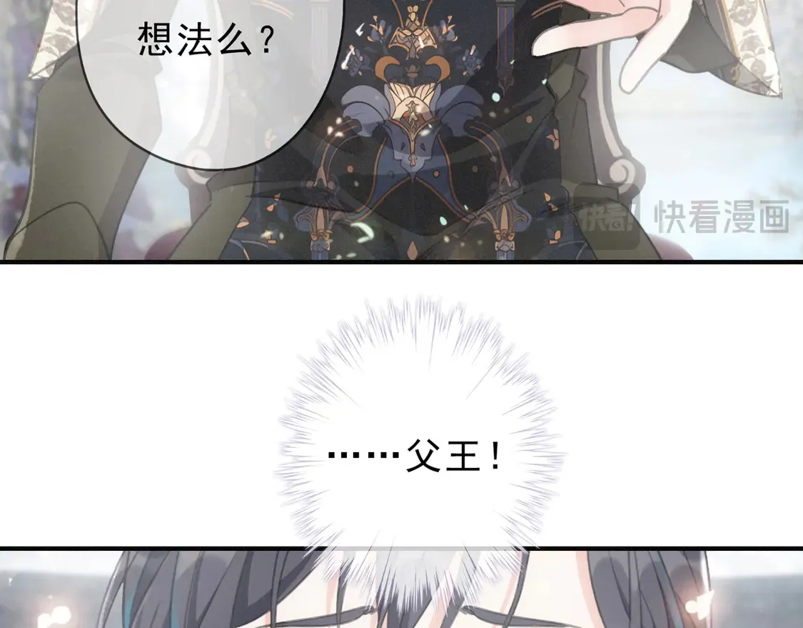 第12话 匍匐 第39页