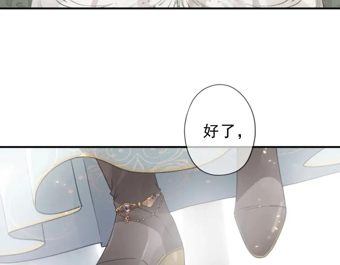 第12话 匍匐 第41页