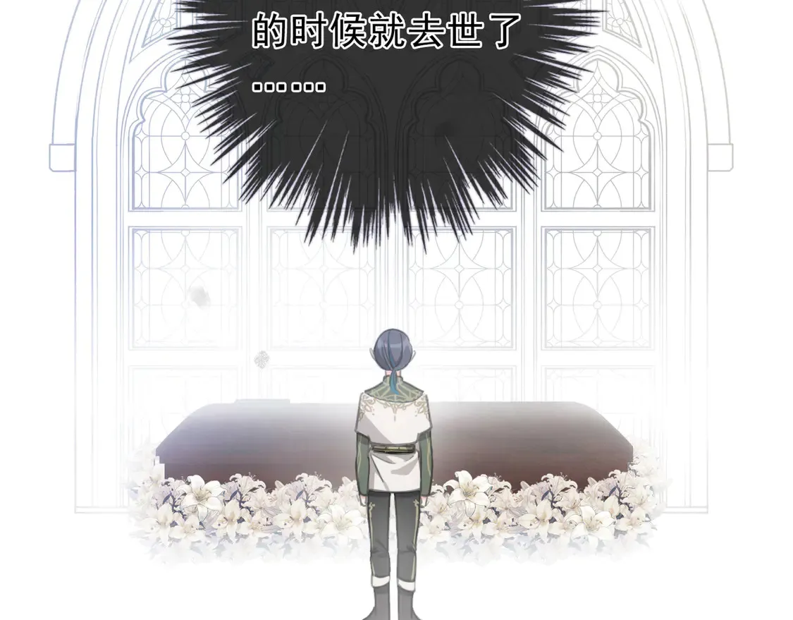 第12话 匍匐 第48页