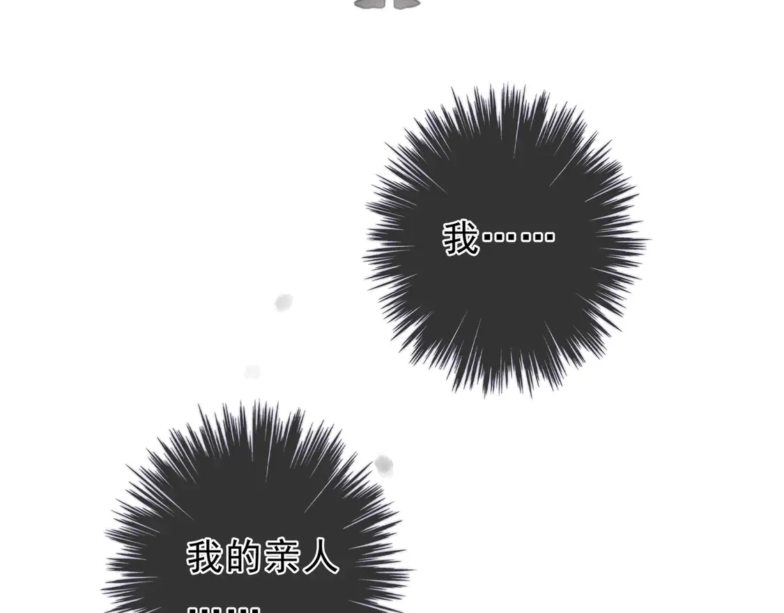 第12话 匍匐 第49页