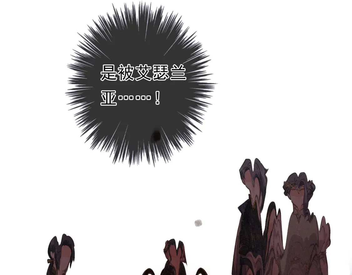 第12话 匍匐 第52页