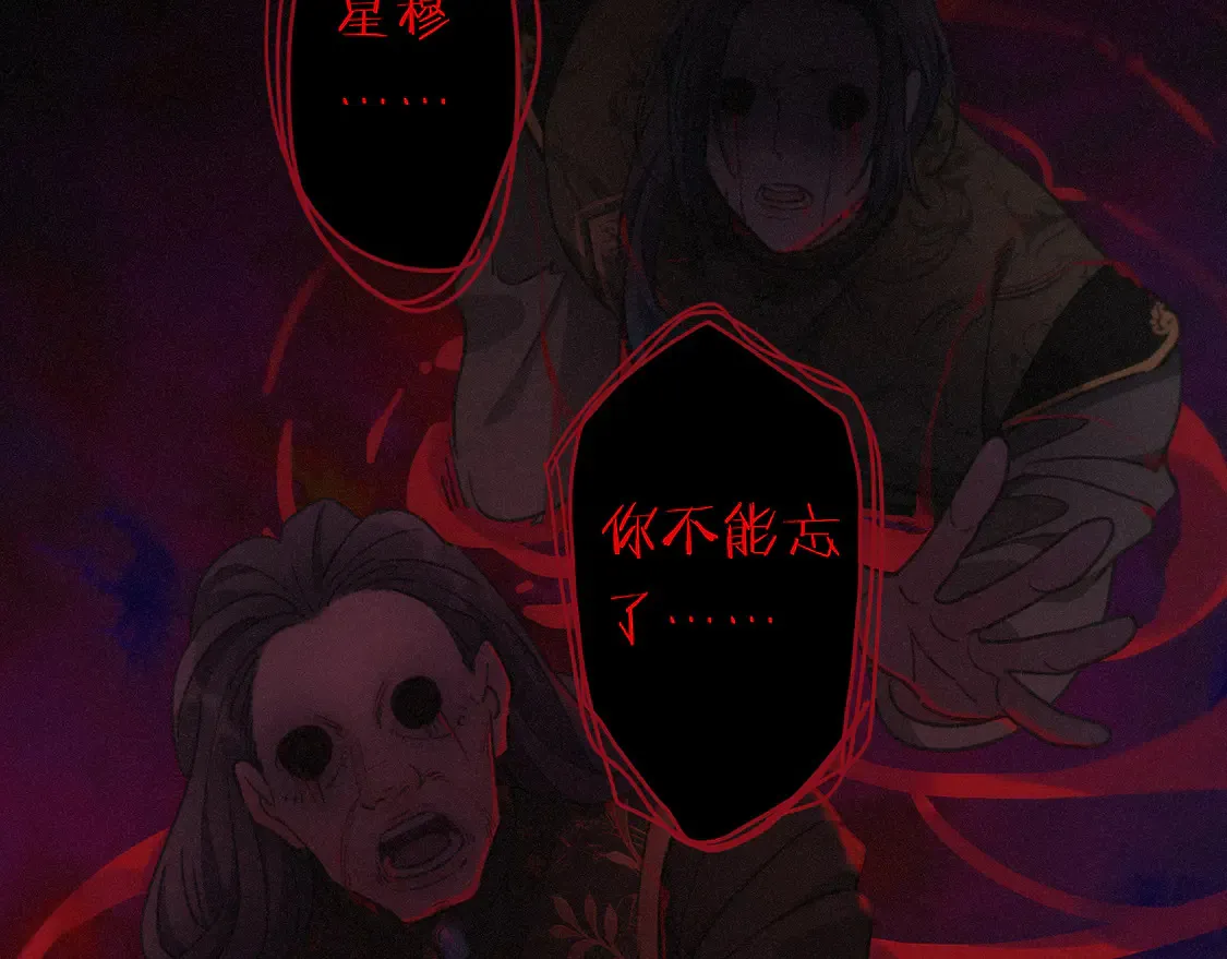 第12话 匍匐 第60页